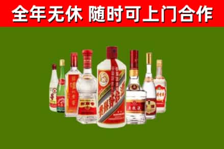 重庆烟酒回收八大名酒.jpg
