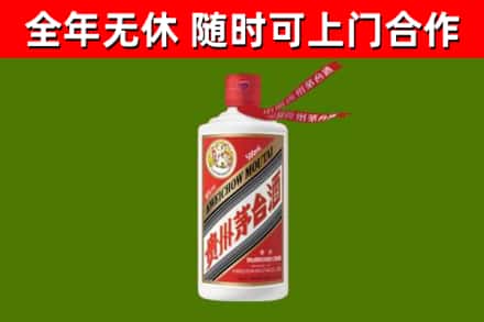 重庆烟酒回收飞天茅台酒.jpg