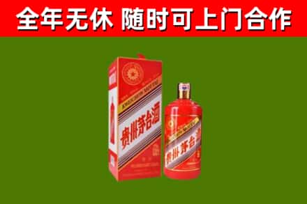 重庆烟酒回收生肖茅台酒瓶.jpg