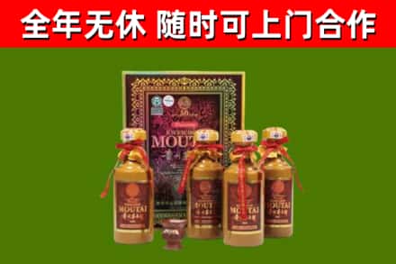 重庆烟酒回收50年茅台酒.jpg