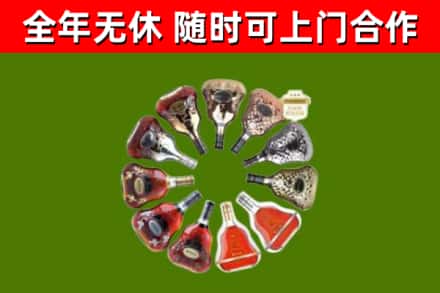 重庆回收XO